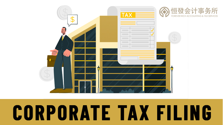 corporate tax filing