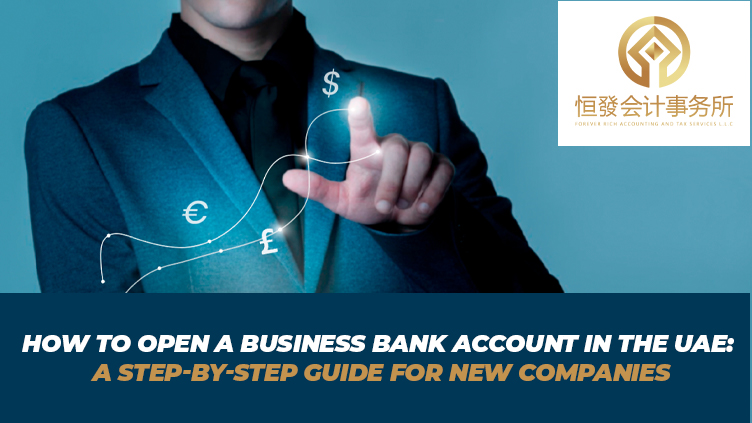 business bank account uae